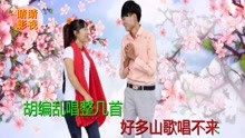  - 贵州山歌：多久不来唱山歌
