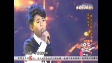  - 徐郑凯文《听妈妈的话》