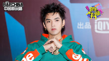 吴亦凡 - 吴亦凡首唱中国风