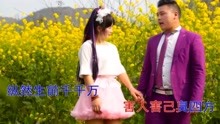  - 贵州山歌-公平正直礼待人