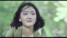 我喜欢上你时的内心活动