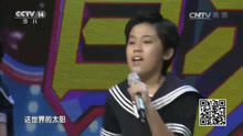 - 刘禹鑫《青春修炼手册》
