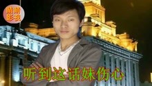  - 云南山歌：从小就爱唱山歌