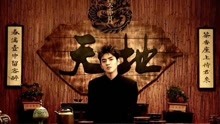吴亦凡 - 吴亦凡 - 《天地》