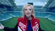  - Россия, вперед!
