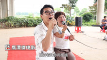  - 不变的情缘