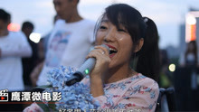  - 谁是我的郎