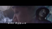 李克勤 - 《单身狗》