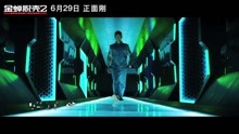 黄晓明 - 《太彪了》