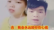  - 云南山歌：永远把你放心底