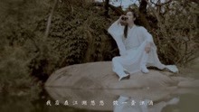  - 李袁杰 - 《离人愁》