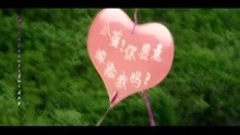 杨丞琳 - 杨丞琳 - 《我想爱》