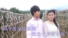  - 贵州山歌小妹今年十八九
