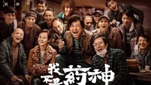 生如夏花