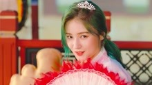 MOMOLAND - BAAM 预告