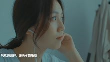  - 林小可版《自由幻想》