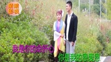  - 八句山歌：生个女儿来绣花
