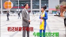  - 搞笑啄嘴：叫你没有好下场