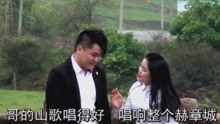  - 贵州山歌-野里坝子平又平