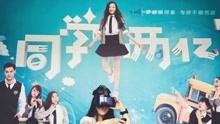 李庚希,梁宝羚 - 让世界领教我的名字