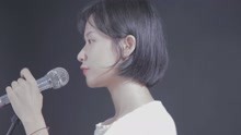  - 校园美女翻唱《告白气球》