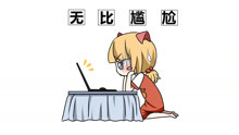  - 颜值非正义，王道是演技！