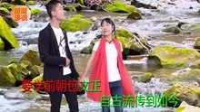  - 贵州山歌：出口不骂老年人