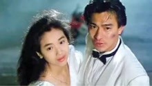 《天若有情》主题曲