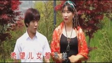  - 为儿为女无着落！