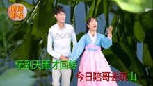  - 贵州山歌：大河无水小河干