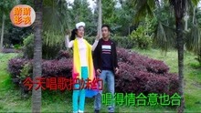  - 贵州山歌：哥找小妹做老婆