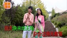  - 贵州山歌：出门三步钱要多