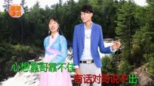  - 贵州山歌：今天是个六月六