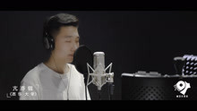  - 亢亦锴 就算唱遍所有情歌
