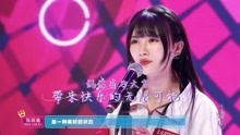 SNH48张雨鑫 - SNH48张雨鑫