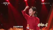  - 徐金慧《九儿》