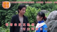 - 贵州山歌：赶起牛羊上山坡