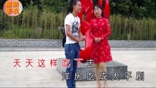  - 云南山歌：母猪下儿要办酒