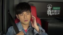  - 选手被杰伦“内定”会给他转身