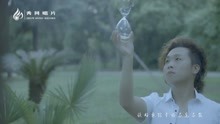  - 童凯瑞 跟幸福不见不散 MV
