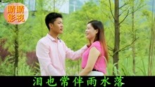  - 贵州山歌：牵手共度万春秋