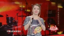  - 开场曲《乘着歌声的翅膀》