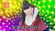  - 云南山歌：离别相思受折磨