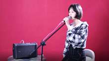  - 美女翻唱林俊杰《记得》