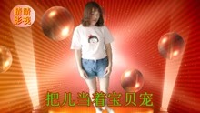  - 云南山歌：女儿想妈泪淋淋