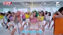 MOMOLAND - BAAM