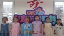  - 儿童流行音乐榜母亲节献礼
