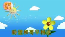  - 云南山歌：想妹一年又一年