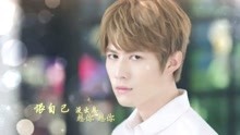  - 陈学冬 - 《碎碎恋》