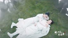  - 周深 - 《曾经沧海》